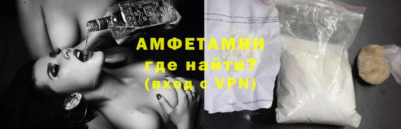 shop официальный сайт  Камешково  Амфетамин VHQ 