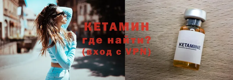 наркотики  Камешково  Кетамин ketamine 