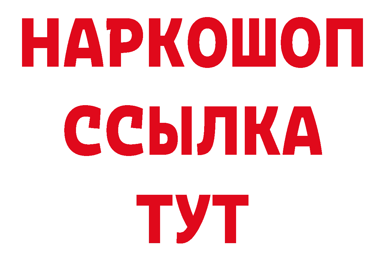 Кетамин VHQ как войти площадка гидра Камешково