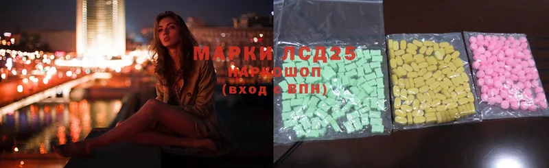 LSD-25 экстази ecstasy Камешково