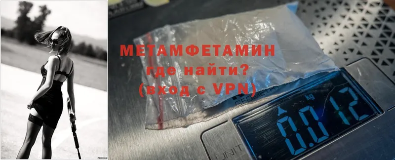 гидра   закладка  Камешково  Первитин Methamphetamine 